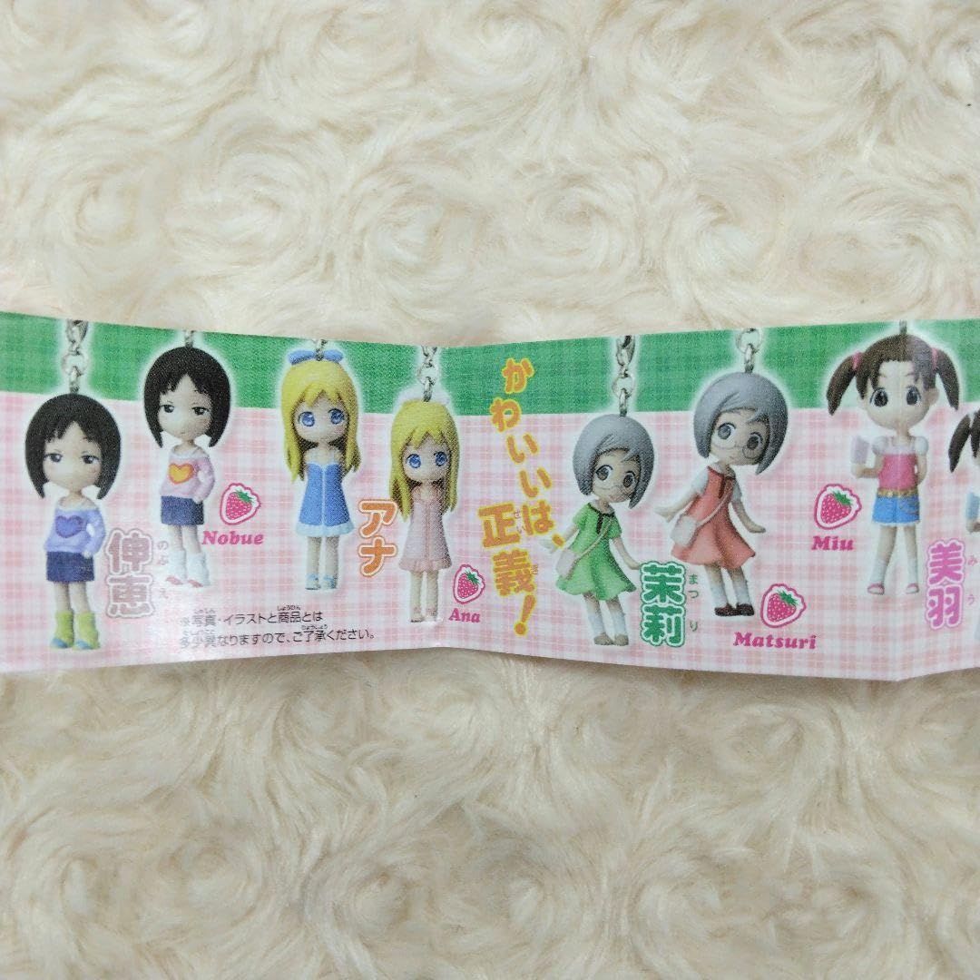 Amazon.co.jp: 苺ましまろ ドコデモスイング 全10種 コンプリート